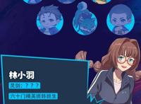 国漫仙王的日常生活第二季新人物分析，新增两个女配角是什么人？