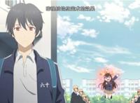 《仙王的日常生活》第二季，无形是最致命的