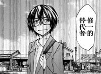 《格莱普尼尔》男主并非唯一布偶变身者？同款布偶即将登场！