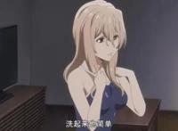 B站这部新番成绩平平，为什么官方还信心十足地推出第二季