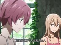 格莱普尼尔第08集：姐姐江丽奈才是真爱，修一只是被抹消了记忆