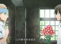 格莱普尼尔第08集：姐姐江丽奈才是真爱，修一只是被抹消了记忆