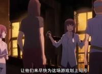 格莱普尼尔完结：修一找回记忆，江丽奈扛下了一切