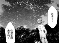 思考了许久，做一个《格莱普尼尔》的全面分析！动漫党的勿进