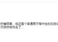 《格莱普尼尔》一起看番系列，这三点你一定要注意