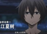 B站投资的番《格莱普尼尔》，大尺度上线！圣光准备