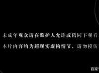 四月新番《格莱普尼尔》，尺度之大令人称奇，只能说看一集少一集