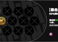 测试结束后热度不减，「绝区零」的成功密码能否复制？