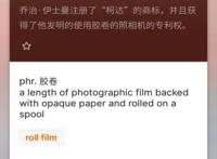 英语老师最推荐的英语学习软件有哪些？