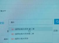 电视剧中出现高木同学和卫宫家的饭，是不是又在蹭二次元热度？