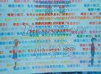 电视剧中出现高木同学和卫宫家的饭，是不是又在蹭二次元热度？