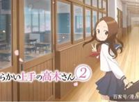 甜甜狗粮番，擅长捉弄的高木同学，还原懵懂的青春恋爱物语。