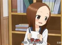 擅长捉弄的高木同学：2019夏季回归，最甜狗粮番教你恋爱妙招