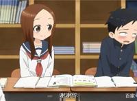 擅长捉弄的高木同学：2019夏季回归，最甜狗粮番教你恋爱妙招