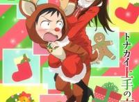 甜到掉牙！《擅长捉弄的高木同学》回归，让人面红耳赤的狗粮来了