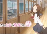 擅长捉弄人的高木同学第二季PV发布：这对甜死人的同桌又回来了