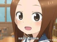 西片又一次错过了高木同学的暗示，失去了和高木同学在一起的机会