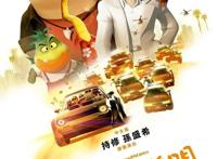 2022年4月份的动画电影，千万别错过！总有一部你会喜欢！