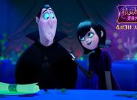 任贤齐《边缘行者》点映收625万，《精灵旅社4：变身大冒险》夺冠