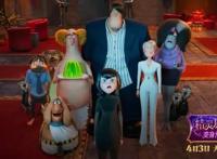 十年经典完结！电影《精灵旅社4》定档，精灵变身“人在囧途”