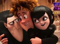 《精灵旅社4：变身大冒险》：系列收官不负众望，变身梗笑料十足