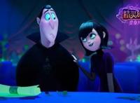 《精灵旅社4：变身大冒险》发“全员变身”海报精灵家族全员变身勇闯人类世界