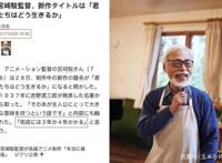 她徒手造出宫崎骏动画中的房子，太过精致被网友迅速圈粉