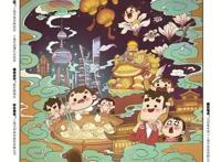 “外滩十八号”里真的有画展！他们在这里用漫画递出给上海的情书