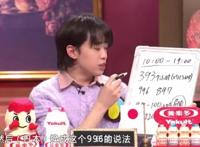 动画界“业界良心”疯房子，用生命来创作动画，究竟值不值？