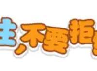 经典动漫中的几个经典住房，第一个都知道，全认识的绝对是大神！