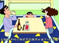 盘点动漫中常见的房子，你还记得是谁的家吗？网友：竟然都忘了！