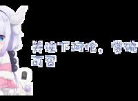 《雪中悍刀行》李淳罡经典语录无数，四处刷屏，你觉得哪句最好