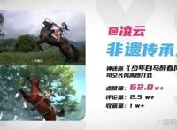 国漫数量“内卷”，优酷动漫的解题“新思路”