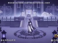 当剪纸艺术与戏腔结合，《万古剑神》ED塑造极致国风