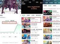 从《逆天邪神》到《万古神王》——小明太极的轻动画探索之路