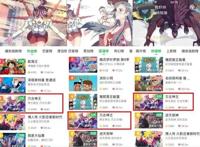 从《逆天邪神》到《万古神王》——小明太极的轻动画探索之路