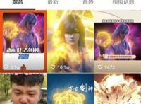 国风武侠动画《万古剑神》首播告捷，又一精品国漫冲出重围！