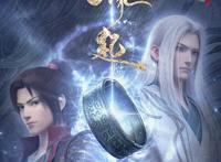 斗破苍穹情报：药老好帅！韩枫刺杀药尘的画面公布，好阴暗