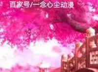 星辰变开启点播，疑是给斗破特别3让路，十月份可看完全集