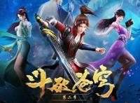 斗破第四季：特别篇是三年之约？蝶未来会复活？夭夜成萧炎迷妹