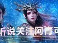 斗破苍穹4终章：萧炎突破大斗师，少年整装待发，云岚宗大战来了