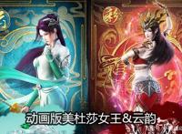 《斗破苍穹》多个版本一较高下，最还原的并非动漫，真人版毁三观