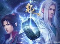 《斗破苍穹》特别篇定档，三年之约终于来了，美杜莎大长腿很吸睛