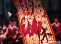 斗破苍穹萧炎赴三年之约