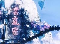 斗破苍穹萧炎赴三年之约