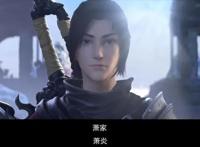 《斗破苍穹》特别篇来袭！有16集，分三个篇章，萧炎怒杀云岚宗