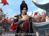 斗破苍穹：萧炎晋升大斗师，新形象出现，三年之约开启