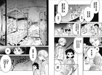 约定的梦幻岛第2季出事了，评分跌到6.0，魔改原作让人生气