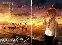 剧透预警《约定的梦幻岛》漫画完结，最终卷10月发售