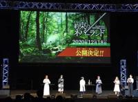 滨边美波女神领衔主演！《约定的梦幻岛》真人电影定档20年12月18日